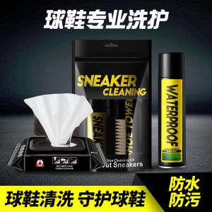 【白鞋清洁】标奇小白鞋球鞋清洁套装洗鞋擦鞋神器免洗运动鞋清洁干洗喷雾套装【Pembersih Kasut Putih】Biaoqi Kasut Putih Kecil Membersihkan SetShoe Mencuci Kasut Kilauan Artifak Tanpa Basuh Membersihkan Set Semburan Cucian Kering