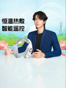 SKG | Heating Cervical Massager