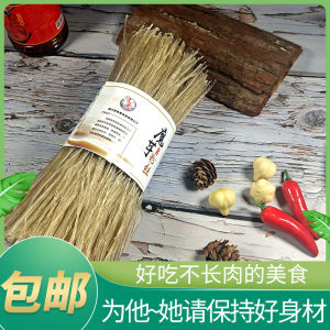 Dry Konjac Flour Silk Low 0 Zero Fat Konjac Flour Pieces Dry Konnyaku Noodles Fast Food Meal Full Belly Konjac Pasta Silk Instant Food