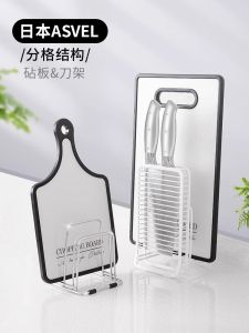 Asvel Stainless Steel Knife Rack Kitchen Supplies Storage Rack Cutting Board Holder Integrated Chopping Board Knife Storage Shelf