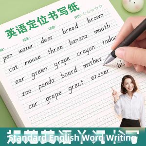 DIANJIXIONG | English Handwriting Practice Book 16K