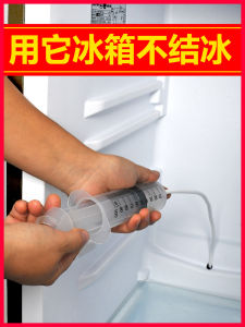 Refrigerator Drain Hole Cleaner Set: A Home Use Plumbing Tool Kit