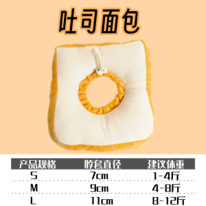 Adjustable Elizabethan Recovery Collar for Spayed Neutered Cats And Dogs Pet Supplies Anti-Stress Anti-Bite Lick Puppy Gear