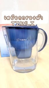 เหยือกกรองน้ำ เหยือกกรองน้ําดื่ม เหยือกกรองน้ำอเนกประสงค์ หน้าจอดิจิตอล กรองน้ำ ถังกรองน้ําดื่ม