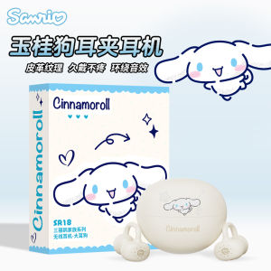 Kuromi SR18 Wireless Bluetooth Ear Clip-On Sports Open Design Bone Conduction Earphones Long Battery Life Support Music Call