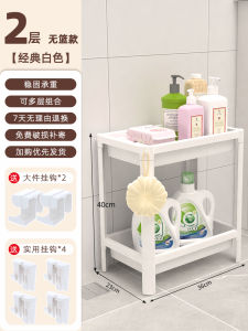 Bathroom Floor Standing Storage Rack Toilet Washing Basin Gap Shelf Bathroom Countertop Sink Organizer Plastic Storage Shelf