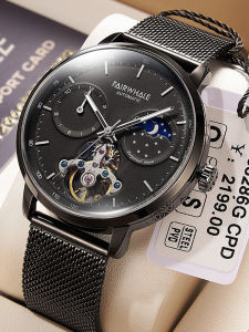 Mark Fairwhale | Student Sport Automatic Mechanical Mens Watch