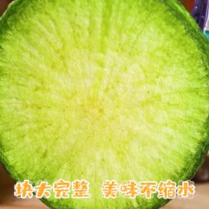 Green radish crisps dried fruits and vegetables ready-to-eat vegetables crispy 500g (Very fast delivery)