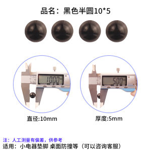 High-Heat Dissipation Silicone Pad Anti-Slip Shock-Reduction Bottom Base for Laptop Computer Corner Protection Sticky Backing