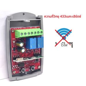 Tuya WIFI โรงรถประตูประตูตัวรับสัญญาณ 2ch 433mhz 433.92mhz Universal FIXED Rolling รหัส Multi ยี่ห้อ Controller SWITCH