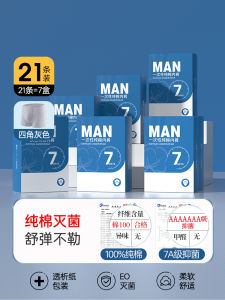 Quần Lót Nam Cotton Nguyên Chất Dùng Một Lần Quần Lót Du Lịch Cho Nam Quần Lót Cotton Nguyên Chất Không Cần Giặt Quần Lót Cotton Cho Nam Quần Lót Du Lịch