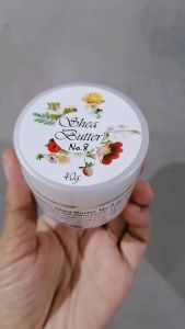 Shea Butter 100% Organic 40g - เชียบัตเตอออแกนิกส์ 40กรัม