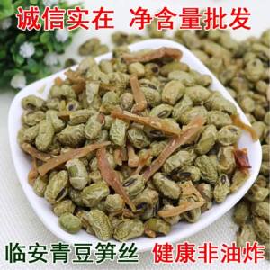 Farm-style Water-boiled Peas and Bamboo Shoots Snack