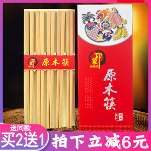 Authentic Paulownia Wooden Chopsticks Hunan Zhangjiajie Specialty No Wax No Paint Souvenir Gift Box Paulownia