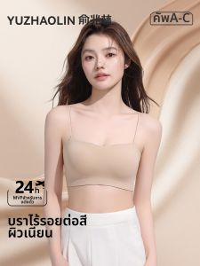 Yuzhaolin | Invisible Back Beauty Thin Strap Camisole Bra for Spaghetti Strap Dresses