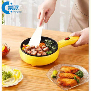 MENGMIAN | Automatic Temperature Control Egg Cooking Frying Pan Non-stick
