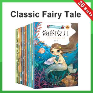 20 Books Set Bilingual Chinese and English Picture Story Book: Classic Fairy Tales for Kids Learn Chinese English Montessori