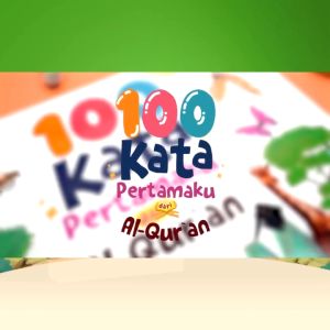 100 Kata Pertamaku dari Alquran - Buku belajar Anak - Pengetahuan Dasar Anak - (Usia 1+) Ziyadbooks