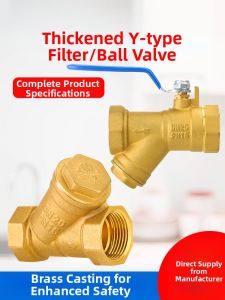CHUANGXINZHE | Y-Type Pressure-Boosting Water Filter Valve 4分