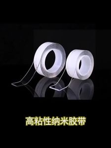 Double Tape 5 METER Bening panjang 5m lakban bening super Kuat