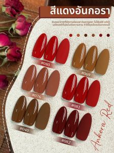 XEIJAYI 1 ชิ้น 15 มลสีแดงสีน้ำตาลเจลยาทาเล็บ UV LED แช่เล็บเจล กึ่งถาวร DIY ซาลอนคุณภาพเล็บเจล