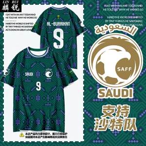 Football Team Jersey Short Sleeve T-Shirt