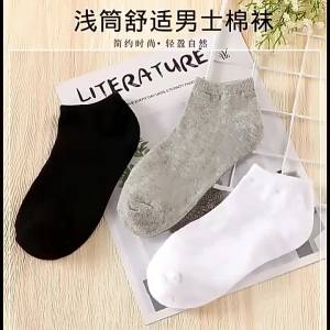 5/10/20 Pairs Mens Boat Socks Business Sport Sweat-Absorbent Non-Pilling Boat Socks for Summer Autumn Versatile Ankle Socks