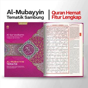 MAJU MANDIRI SUKAMAJU mudah mengaji dengan alquran terjemah latin tajwid ukuran sedang A5 perkata sambung lengkap dengan waqaf jeda dan terus quran alqosbah
