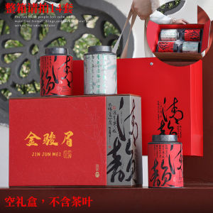 High-End Phoenix Single Bush Empty Gift Box Red Tea Leaf Packaging Box Half-Pound Two-Canister Ancient Tree Red Tea Box