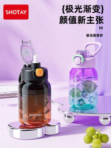 Large Capacity Tritan Plastic Cup with Straw for Students Durable Portable Heat Resistant Water Bottle Summer Insulated Tumbler