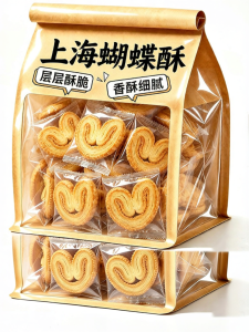 SONGNIJIA | Independent Packaging Butterfly Crisp