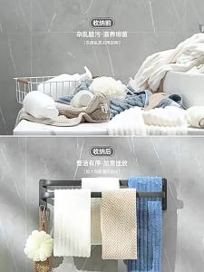 ecoco | No-Drilling Bathroom Storage Rack