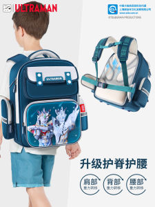 Ultraman Primary School Schoolbag Boys from 1234 to Grade 6 Boys Burden Reduction Spine Protection Kids Backpack