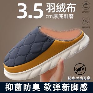 Mens Winter Thick Bottom Warm Cotton Slippers Indoor Home Anti-slip Durable TPR Outsole Comfortable Soft Upper Half Wrap Heel