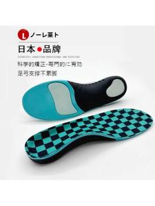 Arch Support Flat Foot Correction Shoe Insoles Shock Absorption Foot Arch Sinking Support Orthotic Device for Children