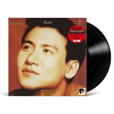 Original Legitimate Album Vinyl Record 12in