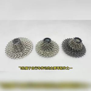 SHIMANO | Bộ Đĩa Xe Đạp Đường Bộ