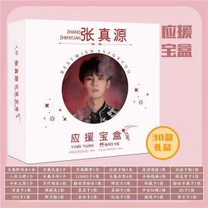 TNT Team Support Gift Box Poster Bookmark Postcard Signature Poster Bookmarks Lomo Style Printed Paper Short Older Brother