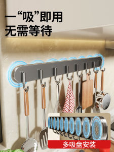 Kitchen Storage Rack 8pcs Suction Cup Hooks Spoon Shovel Organizer No Drilling Required Steel Material Square Shape Hooks
