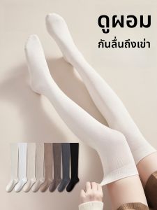 MiiOW | ถุงเท้าข้อสูงสำหรับผู้หญิง ป้องกันการลื่น ปกป้องข้อเข่า กระชับสัดส่วน เอวสูง ผ้าฝ้ายโพลีเอสเตอร์ 3 คู่ ช่วงฤดูหนาว