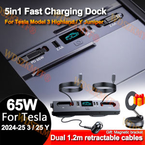 5in1 Docking Station 65W USB Shunt Hub Extension Center Console Smart Sensor Quick Charger For Tesla Model 3 2024-25 Model Y 25