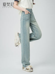 Shfanniy Summer Silk Cool Cover Straight Leg Jeans Womens Loose Slim Wide Leg Pants Small Size Drapey Long Trousers