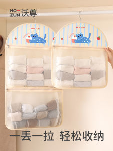 Hanging Storage Bag for Underwear Socks Innerwear Organizer Wall Mounted Drawstring Closet Dividers Non-Woven Fabric Storage Box