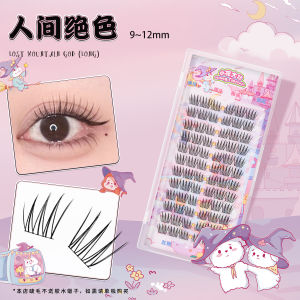 Mi Giả Tự Nhiên Mi Giả Nữ Tính Mi Giả Độ Dày 0.07mm Mi Giả Dễ Sử Dụng Dài Cong Mi Giả Pure Desire Series