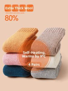MOULIQIN | Thickened Warm Insulated Socks