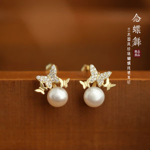 Elegant Chinese Style Pearl Stud Earrings 925 Sterling Silver Womens Fashion Jewelry out Design And Beautiful