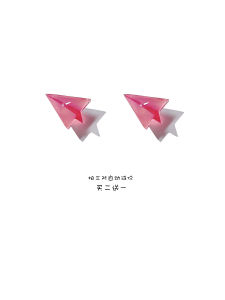 Pink Paper Plane Plastic Earrings: Student Friendly Anti Allergy Simple Design Spring Fashion Jewelry for Women