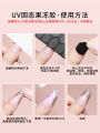 Ultra-Thin UV Curing Jelly Nail Art Gel Enni Shi Special for Wearable False Nails Solid Phototherapy Beauty Nail Patches. 