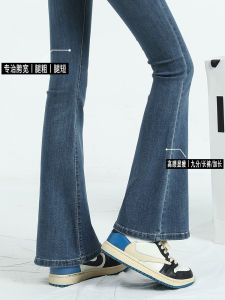 Quần Jeans Ống Loe Retro High Street Cho Nữ Quần Dài Ôm Dáng Co Giãn Mùa Xuân Thu Đông Quần Jeans Denim Thường Ngày