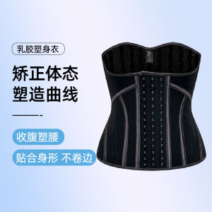 Latex Waist Trainer Compression Belt Womens Waist Binder Sports Shaping Waist Belt Womens Body Slimming Waist Waist Seal